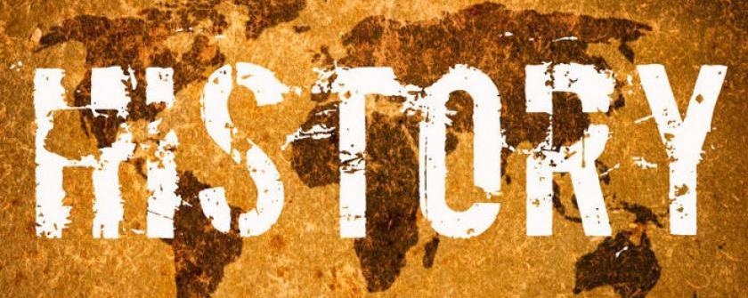 Sejarah Berdiri Sejarah Berdiri